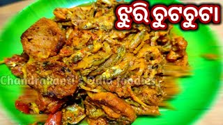 ଆମର ପଶ୍ଚିମ ଓଡ଼ିଶାର Authentic Recipeବାସିପଖାଳ ର ବତର୍ ଝୁରି ଚୁଟଚୁଟା,Fish curry in Odia,Odia Recipe Fish