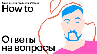 Apple. Ответы на ваши вопросы