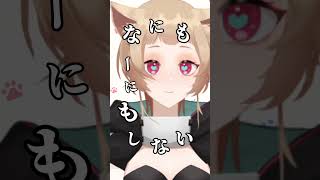 #vtuber  そういう日もあるよね #なにもしない