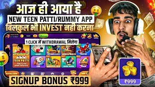 Teen Patti Real Cash Game | Teen Patti Se Paise Kaise Kamaye | Best Teen Patti Earning App | Rummy