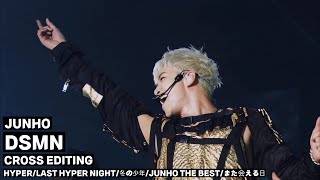 [JUNHO] DSMN(Japanese ver.)/ CROSS EDITING