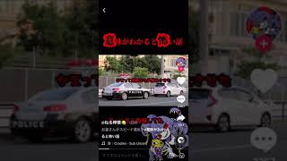 『TikTok』意味が分かると怖い話