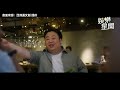 吳宗憲不捨愛店收攤　出手買下整棟樓太狂｜三立娛樂星聞