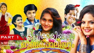 Kuttikaliyum Onappoliyum | Onam with Star Kids | Part 1 | Onam Special Programme 2018