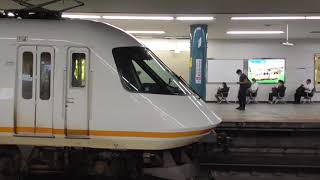 【近鉄電車】近鉄特急アーバンライナー回送　大阪難波駅発車