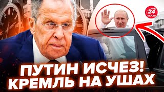 💥СРОЧНО! Путин ЭКСТРЕННО УБЕЖАЛ из РФ (ВИДЕО). Лавров раскрыл БЛЕФ Кремля! РФ идет на ПЕРЕГОВОРЫ?