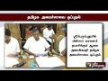 தூத்துக்குடியில் ரூ.40 ஆயிரம் கோடியில் எண்ணெய் சுத்திகரிப்பு நிலையம் அமைக்க தமிழக அமைச்சரவை ஒப்புதல்