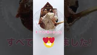 【シャトレーゼ】こどもの日かぶとケーキがリニューアルされて安くなりました♡#shorts