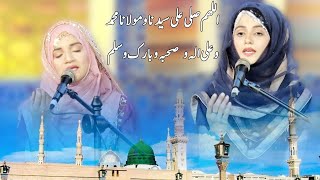 Allah Humma Sallay Ala Sayyidina Maulana Muhammad | Ramzan Kareem | Ramazan Transmission 2022 | GNN