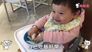 munchkin 吸盤碗，6m~3y都可用！吸附桌面不打翻｜媽咪愛MamiLove開箱實測