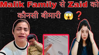 Parents की लापरवाही ❓ छोटे बच्चे को हुई ऐसी बीमारी 😱 क्यो नही बताया पूरा सच ❓