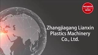 【Megaweb News】Injection Blow Molding Machine ZC30F-Zhangjiagang Lianxin Plastics Machinery Co., Ltd.