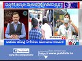 bjp leader munirathna makes food arrangements for poor people in his constituency