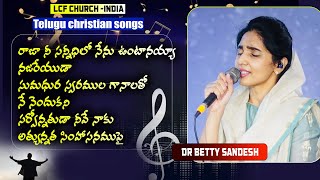 Telugu Christian Songs | Jukebox 2022 | Christian Spiritual Songs | Dr. Betty Sandesh
