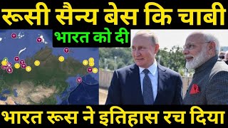 India Russia Going To Sign. Big Agreement