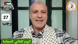 ٢٧ يناير ٢٠٢٥