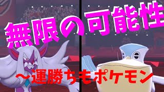 私の特性はリアル強運ｗ「麻痺で無限の勝ち筋をつかむ」【ポケモン剣盾を実況プレイ】初心者でもランクマッチで勝ちたい＃９８