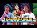 කිංස්ලි පීරිස් සමග ඔහුගේ පුතු එකම වේදිකාවේ | Sinhala New Songs | Sinhala Live Show 2019