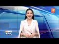 live tnn newsข่าวเช้า วันอังคาร ที่ 29 ธันวาคม พ.ศ.2563 เวลา05.30 08.00น.