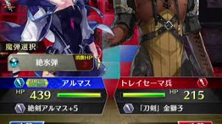 【ファンキル】ロストラグナロク 業界の斬ル姫 ハイスコアチャレンジ