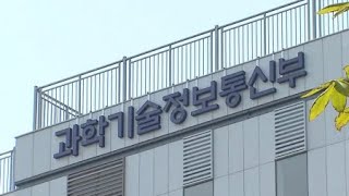 국방·보안시설 위성영상, 고해상도로 이용 가능 / YTN 사이언스