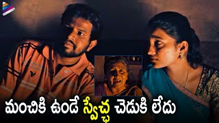 Aatagadharaa Siva Movie Excellent Scene | Doddanna | Hyper Aadi | Chalaki Chanti | Hyper Aadi