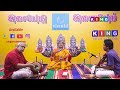 visruta வழங்கும் இசையோடு இணைவோம் song music viral video