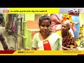 ജല്ലിക്കെട്ട് മത്സരങ്ങള്‍ക്ക് തുടക്കമായി തൈപ്പൊങ്കല്‍ ആഘോഷിച്ച് തമിഴ്‌നാട്‌