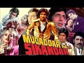 Muqaddar Ka Sikandar | 1978 | Full Movie Facts And Important Talks | Amitabh Bacchan | Rekha