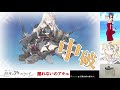 【艦これ】e2でネルソン掘り（甲作戦）最後の枠