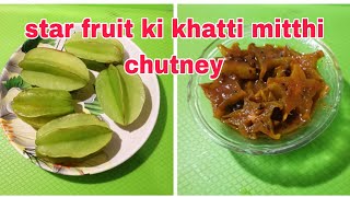 Star fruit Chutney recipe// Karamanga Khatta// कमरख की खटी मीठी चटनी रेसिपी//