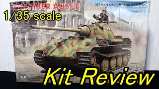 ライフィールドモデル 1/35  ドイツ軍 パンター F型 ( English Sub ) / panzer-meister RyeField Model German Panther Ausf.F