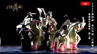 刘福洋作品 | 古典舞“淡妆浓抹总相宜”（一）Choreographer:Liu Fuyang