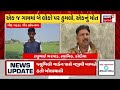 jamnagar leopard news જામનગર પક્ષી અભયારણ્યમાં દીપડાની દસ્તક leopard spotted news18 gujarati