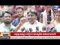 hyderabad గన్ పార్క్ వద్ద పీఈటీ అభ్యర్థుల సంఘం బీసీ రాజకీయ జేఏసీ నేతల నిరసన.. gunpark amma news