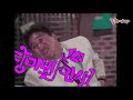 유머1번지 341회 심형래 김학래 하상훈 이봉원 엄용수 정명재 전유성 kbs 1989.11.25. 방송