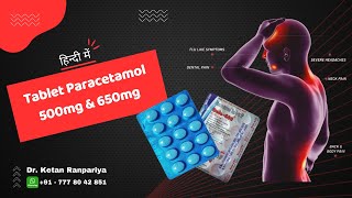 Paracetamol Tablets IP 500mg \u0026 650mg: Uses, Dosage and Brands