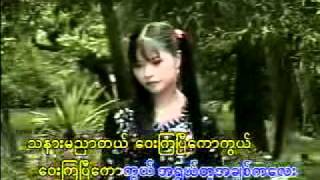 moe zet ( ေယာက်ၤားမွာလည္း အသည္းနဲ ့ပါ )