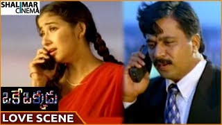 Oke Okkadu Movie || Arjun & Manisha Koirala Best Love Scene || Arjun, Raghuvaran || Shalimarcinema