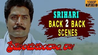 Srihari Back To Back Scenes HD | Preminchukundam Raa Telugu Movie | Venkatesh | Suresh Production