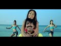 aa gaganamlo video song khatarnak movie ravi teja ileana