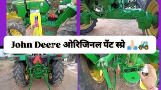 John Deere original spray🧴 Kiya##johndeere #longvideo  #johndeere #original #paint 🚜