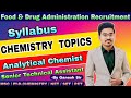 FDA SYLLABUS | FDA CHEMISTRY | FDA BHARTI 2024 | FOOD AND DRUGS ADMINISTRATION BHARTI 2024 #fdaexam