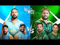 🔴 Live: India Champions Vs Pakistan Champions Live - Final | IND vs PAK | 2024 World Championship