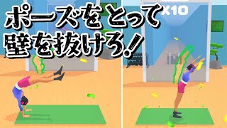 とことんやってみた。【flex run 3d】