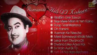 Kishore Kumar Hit Songs || Best of Kishore Kumar || Evergreen hit songs ||Old Songs