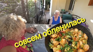 ОДЕССА ❤️ МАМА НА СУХОМ ПАЙКЕ❗️РЕЦЕПТ ПЕЛЬМЕНИ ПО ЛЕТНЕМУ❗️ИСТОРИИ ИЗ ПРОШЛОГО❗️