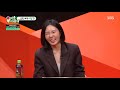 “정말 떨렸어요” 이상화 빙상 여제도 떨게 했던 전설의 경기 ㅣ미운 우리 새끼 woori ㅣsbs enter.