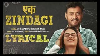 Ek Zindagi Lyrical Full Song Angrei Medium | Taniska Sanghvi | Irrfan Khan,Kareena Kapoor
