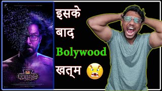Cobra Trailer Reaction & REVIEW, Ab kya hoga Bollywood ka?? ||RAOSSTER||